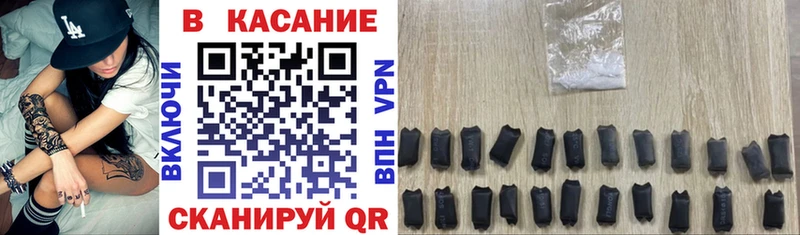 Где купить Новосибирск Бошки Шишки  блэк спрут зеркало  НБОМе  МЕФ  Кокаин 