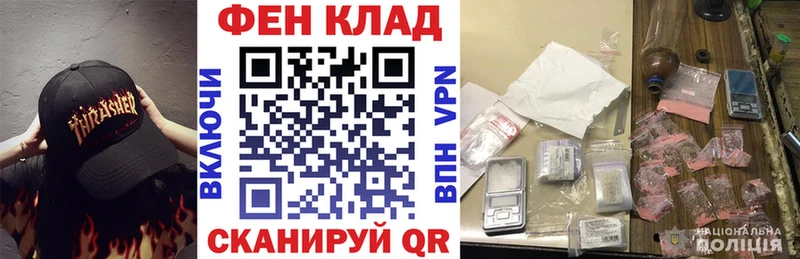 это какой сайт  Новосибирск  АМФЕТАМИН VHQ  как найти наркотики 