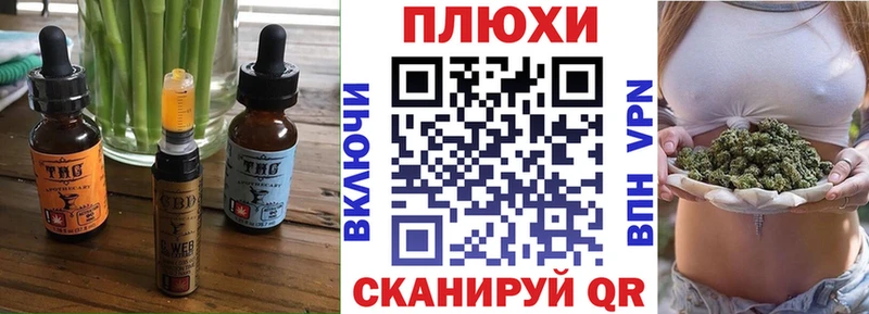 хочу наркоту  Новосибирск  Печенье с ТГК конопля 