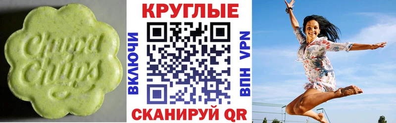KRAKEN ссылки  Новосибирск  это как зайти  Экстази Cube 