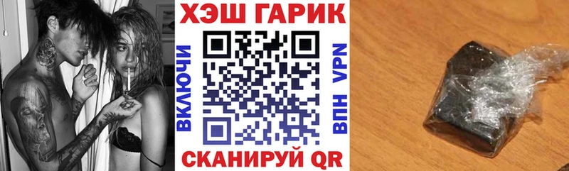 ГАШ Premium Новосибирск