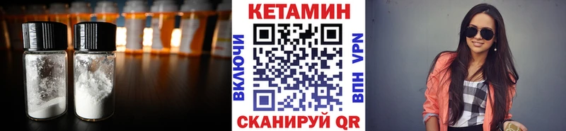 наркота  Новосибирск  КЕТАМИН ketamine 