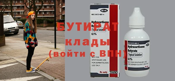 прущая мука Липки