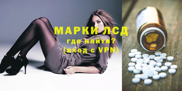 альфа пвп Лиски