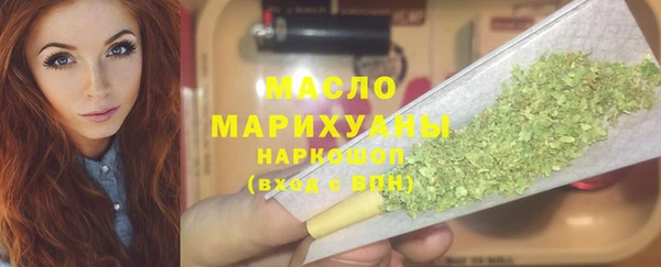 марихуана Лихославль