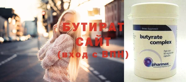 марихуана Лихославль