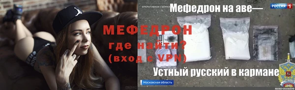 марихуана Лихославль