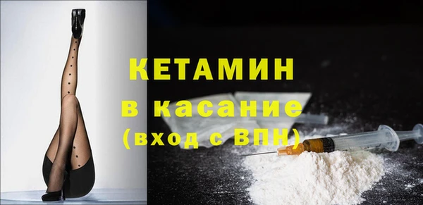 альфа пвп Лиски