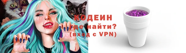 марихуана Лихославль