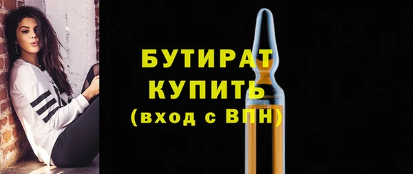 марихуана Лихославль
