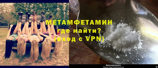 альфа пвп Лиски