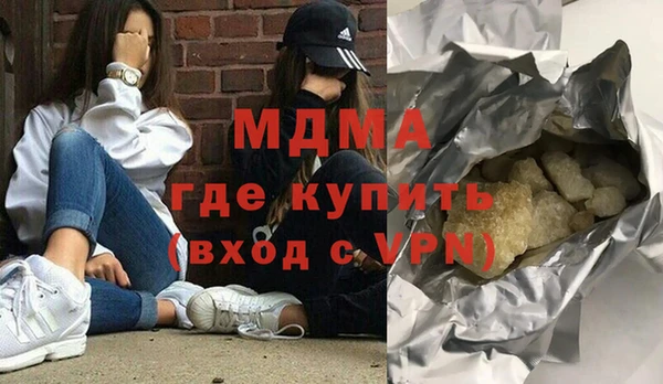 марихуана Лихославль