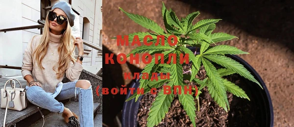 марихуана Лихославль