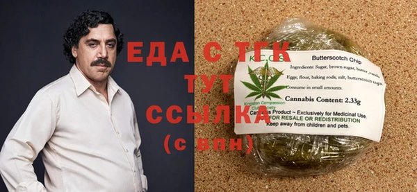 прущая мука Липки