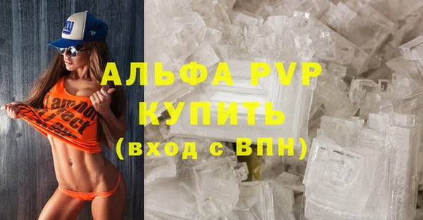 марихуана Лихославль