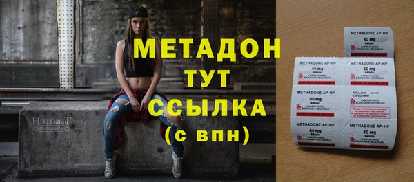 марихуана Лихославль