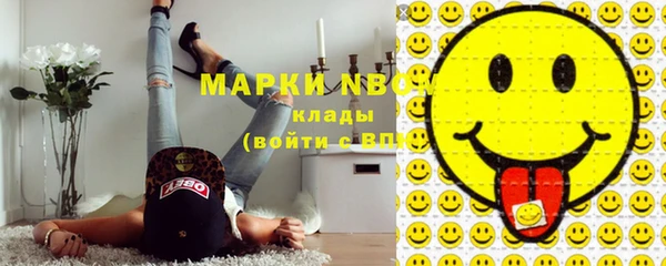 марихуана Лихославль