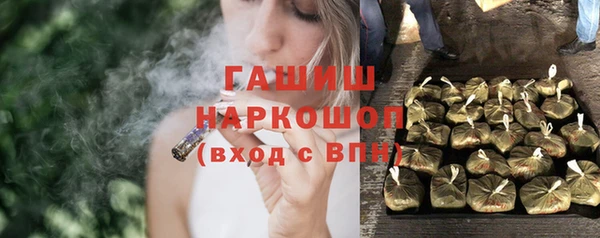 марихуана Лихославль