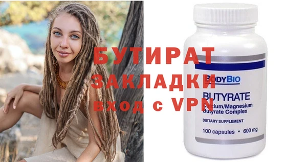 альфа пвп Лиски