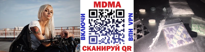 blacksprut tor  Новосибирск  MDMA Molly 