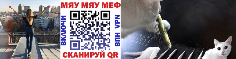 МЕФ кристаллы  купить наркотики сайты  Новосибирск 
