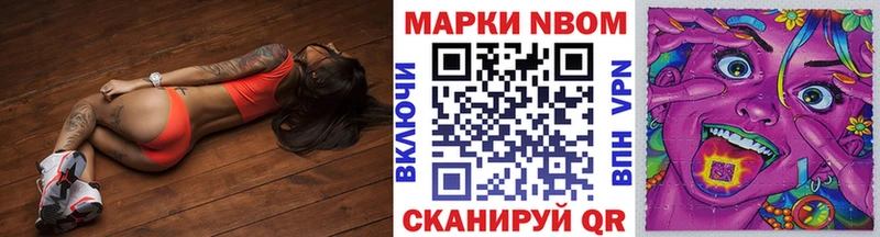 как найти закладки  Новосибирск  hydra   Марки NBOMe 1,5мг 