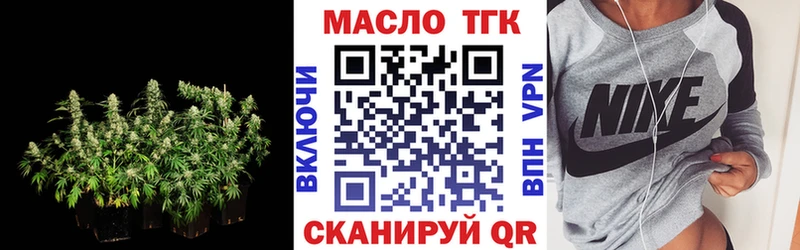 ТГК вейп  цены   Новосибирск 